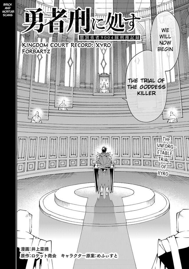 Punishment for Brave Hero-9004 Corps Prison Record Chapter 6.5 3